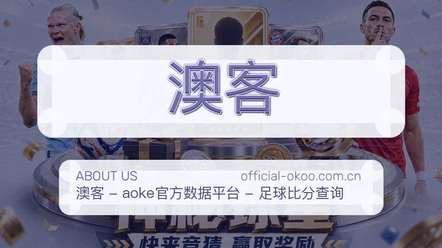安全访问